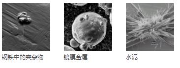 湖南湖南蔡司扫描电镜