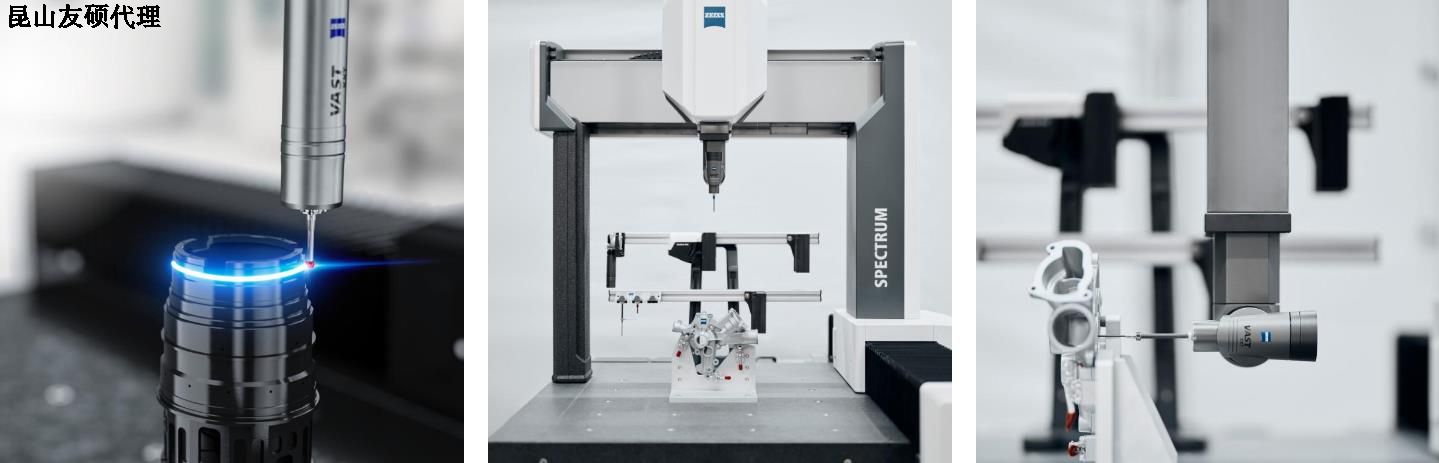 湖南湖南蔡司湖南三坐标SPECTRUM