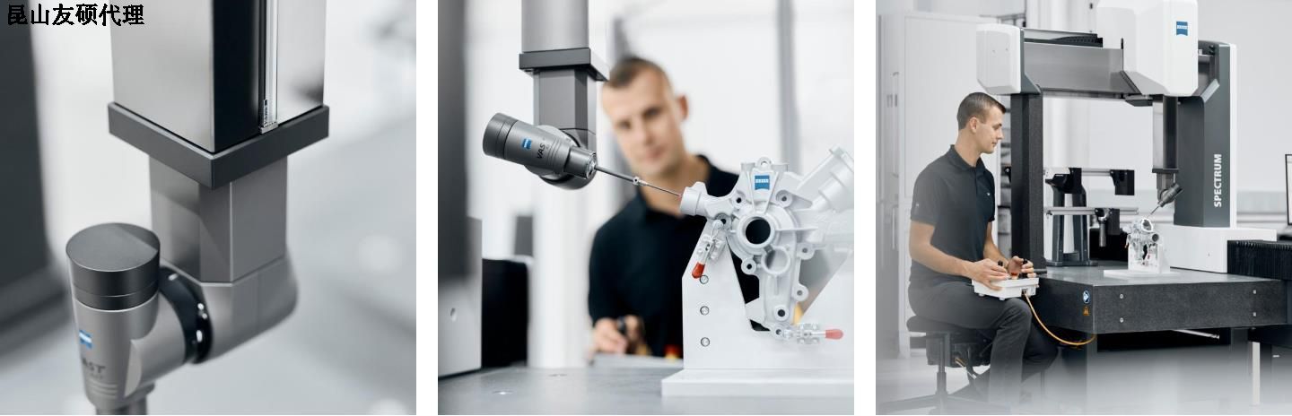 湖南湖南蔡司湖南三坐标SPECTRUM