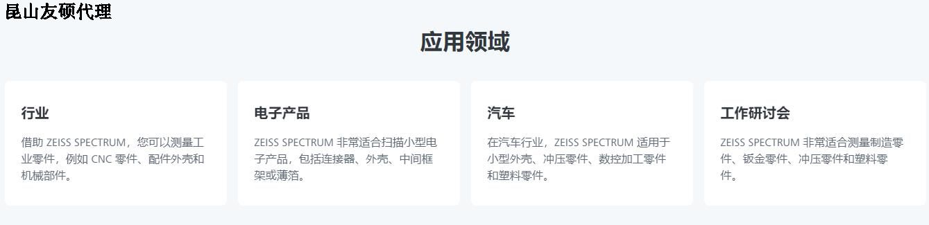 湖南湖南蔡司湖南三坐标